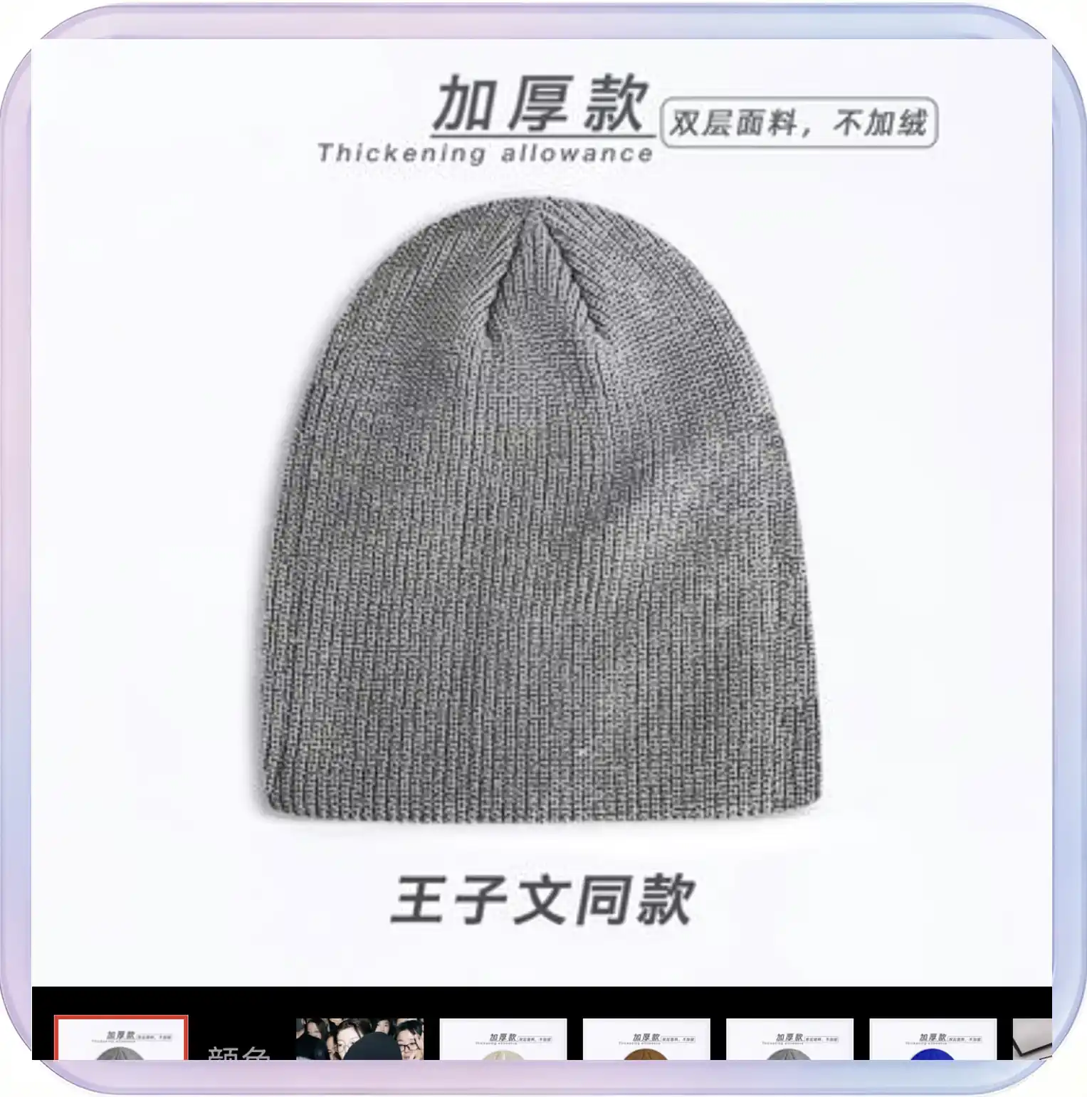 No_419_Light Gray Knitted Skull Cap (Unisex Warm Beanie)