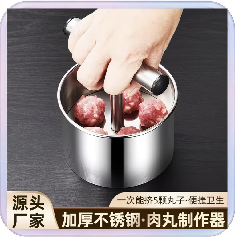 No_468_Stainless Steel Meatball Maker